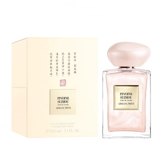 Armani pivoine suzhou best sale limited edition